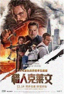 韩国爱情片《雪落汉江》冬日城市画面