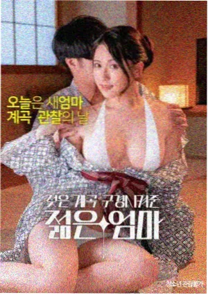 韩国爱情片《四月信笺》剧照